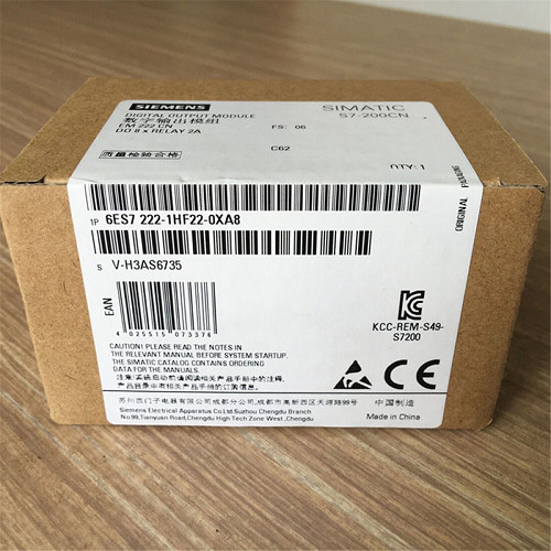 EM 222 Siemens SIMATIC S7-200 6ES7222-1HF22-0XA8 For S7-22X CPU 8 DA Relay Outputs